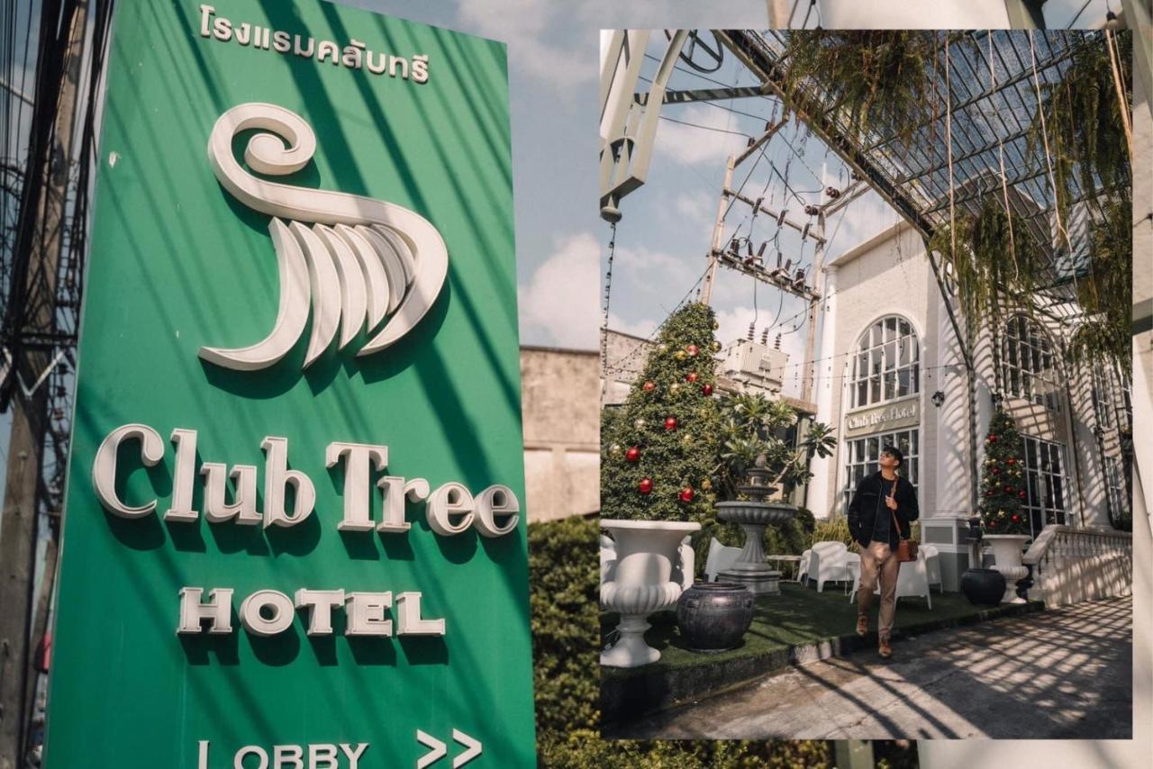 סונגקלה Club Tree Hotel מראה חיצוני תמונה